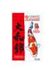 JPD Yamato Color Enhancer 5kg M